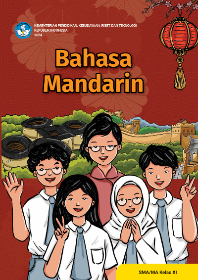 Bahasa  Mandarin